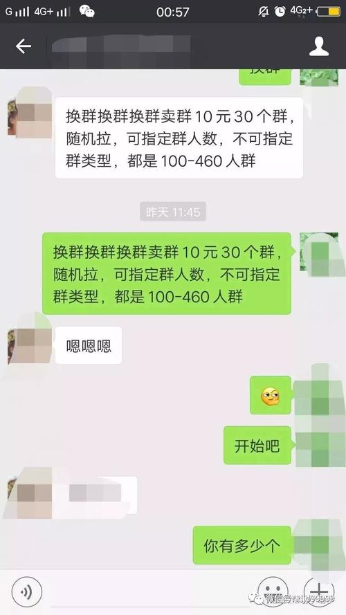 用微信活動(dòng)助手怎么加群啊