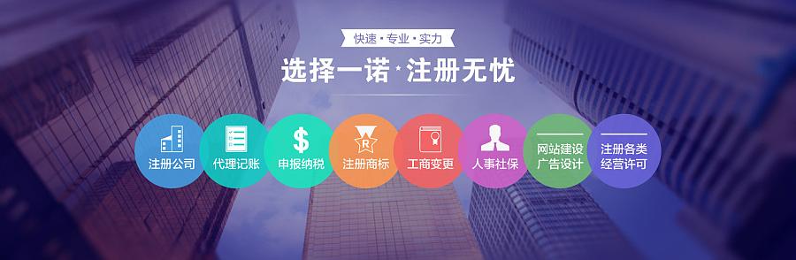 注冊電商公司需要什么條件
