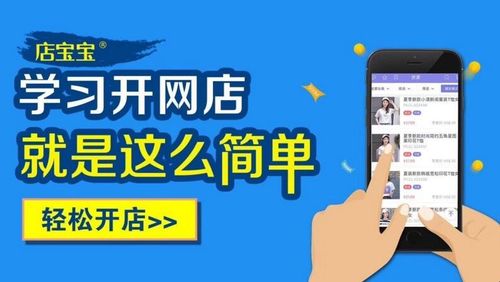 個(gè)人開網(wǎng)店，哪個(gè)平臺(tái)比較好呢？