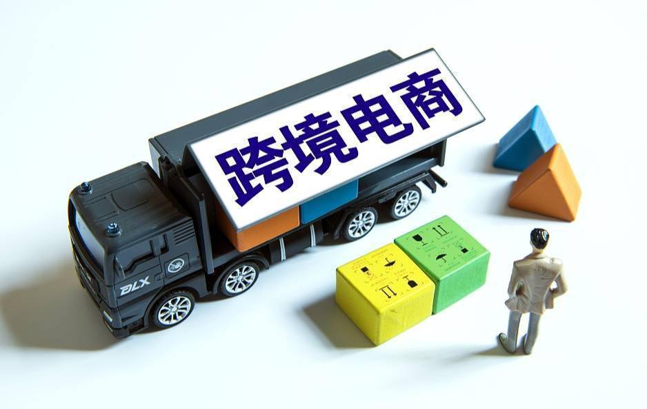 在寧波，有什么好的跨境電商推薦嗎