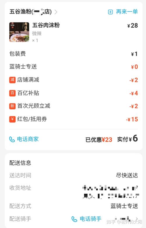 為何某些電商平臺有很多隱藏的購物券，這是商家的優(yōu)惠還是平臺的優(yōu)惠？