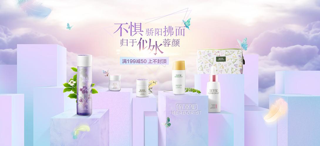 為什么說(shuō)做護膚品電商最好是找化妝品廠(chǎng)家代加工？