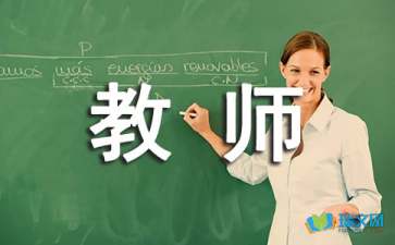 幼兒教師隨筆：好習(xí)慣，好將來