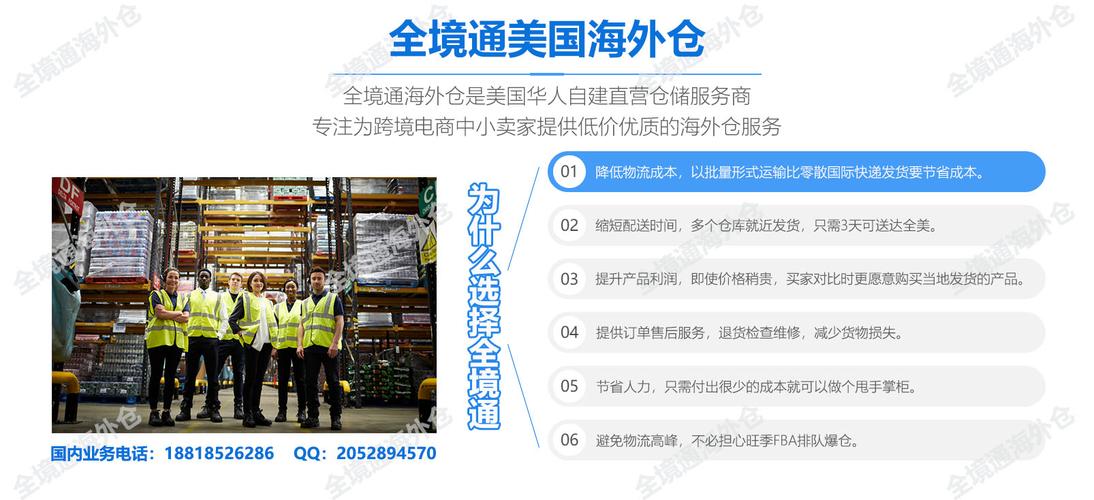 什么是海外倉，海外倉的優(yōu)勢在哪里？
