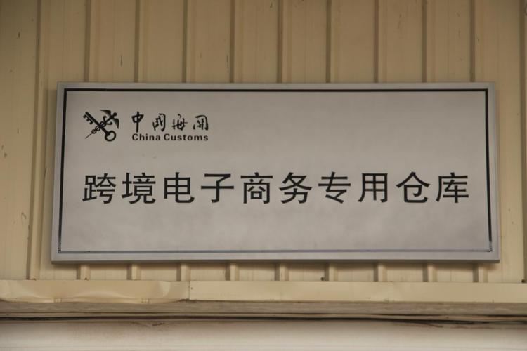 阿里巴巴跨境電商初級認(rèn)證有什么用嗎