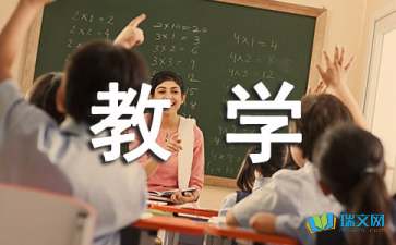小學(xué)英語教學(xué)隨筆