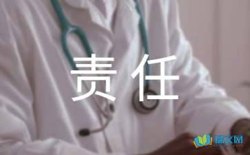 責任和愛并存心情隨筆