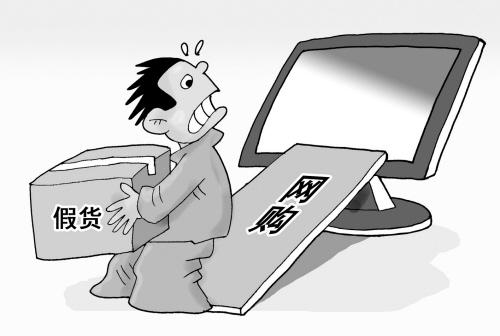 網(wǎng)絡(luò)購物，商家不發(fā)貨，消費(fèi)者能得到多少賠償