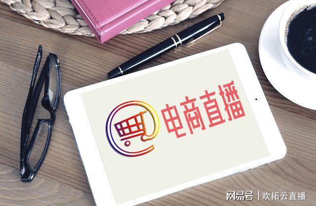電商直播購物在中國是價值數(shù)十億美元的產(chǎn)業(yè)，為何止還沒在歐美流行起來？