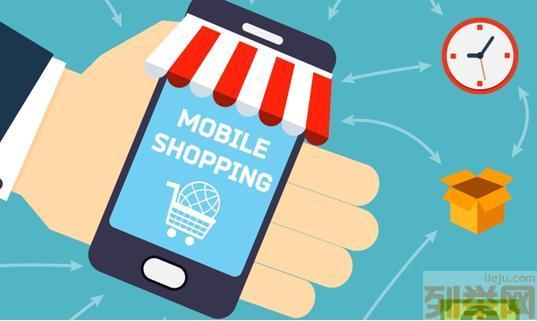 電商APP開發(fā)應(yīng)該注意哪些問題
