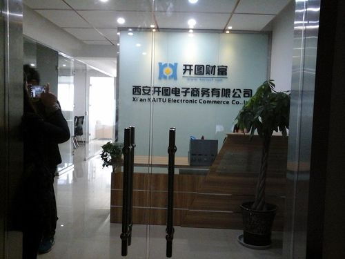 西安淘淘樂電子商務(wù)有限公司怎么樣？