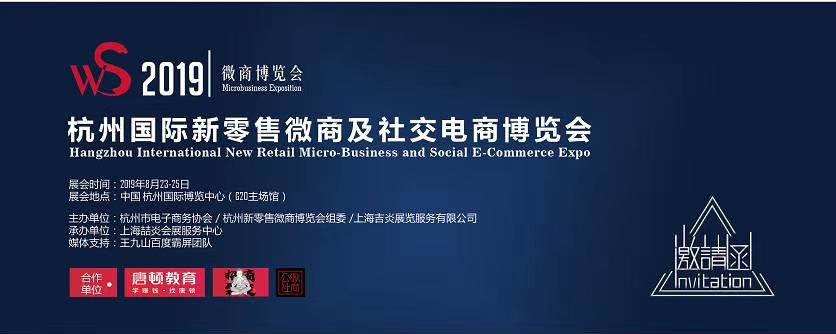 為什么互聯網電商新零售巨頭都在浙江、廣東、福建？