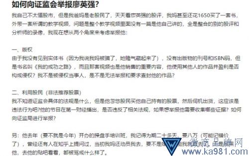 知名電視主持人攤上事！證監(jiān)會(huì)找上門 罰款超1億