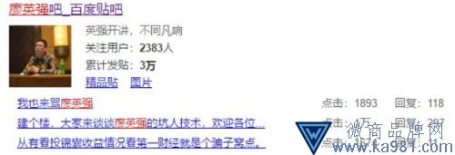 知名電視主持人攤上事！證監(jiān)會(huì)找上門 罰款超1億