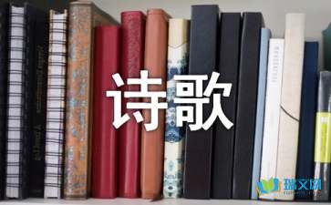 關(guān)于雪的隨筆詩(shī)歌
