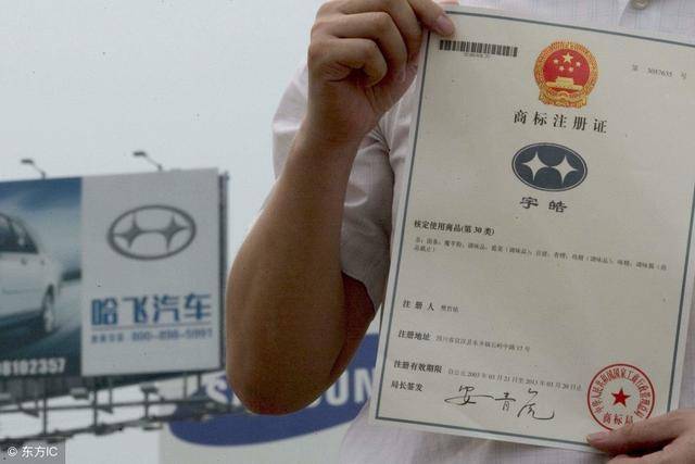 補發(fā)商標(biāo)注冊證申請時間多久