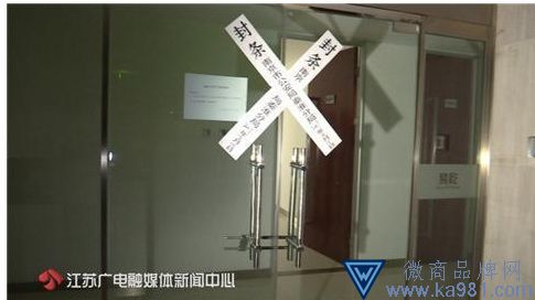 又一起185億大案！近10萬人卷入集資騙局,女老板南京受審,52萬人網(wǎng)上看直播！