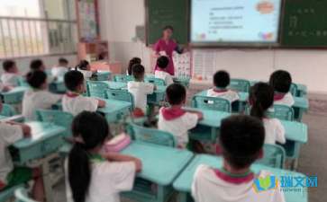 數(shù)學課堂教學隨筆