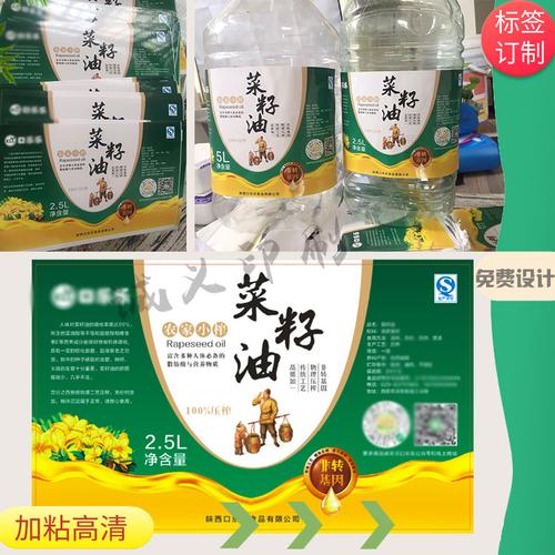 食用油商標(biāo)多少錢(qián)
