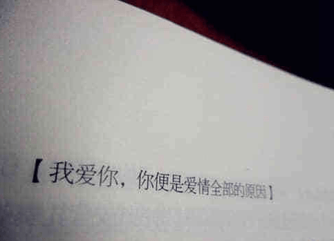 適合發(fā)朋友圈的經(jīng)典說說大全 適合發(fā)朋友圈的經(jīng)典說說大全