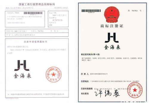 在什么情況上有商標