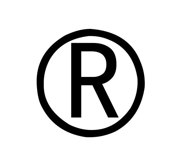 一個(gè)產(chǎn)品如何上商標(biāo)