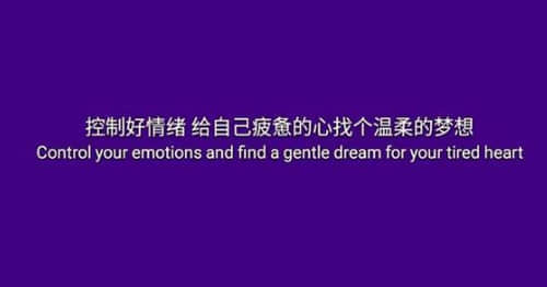 2019年適合發(fā)朋友圈的經(jīng)典句子（54條）