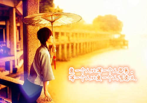 抖音爆紅的致自己經(jīng)典語(yǔ)錄（57條）