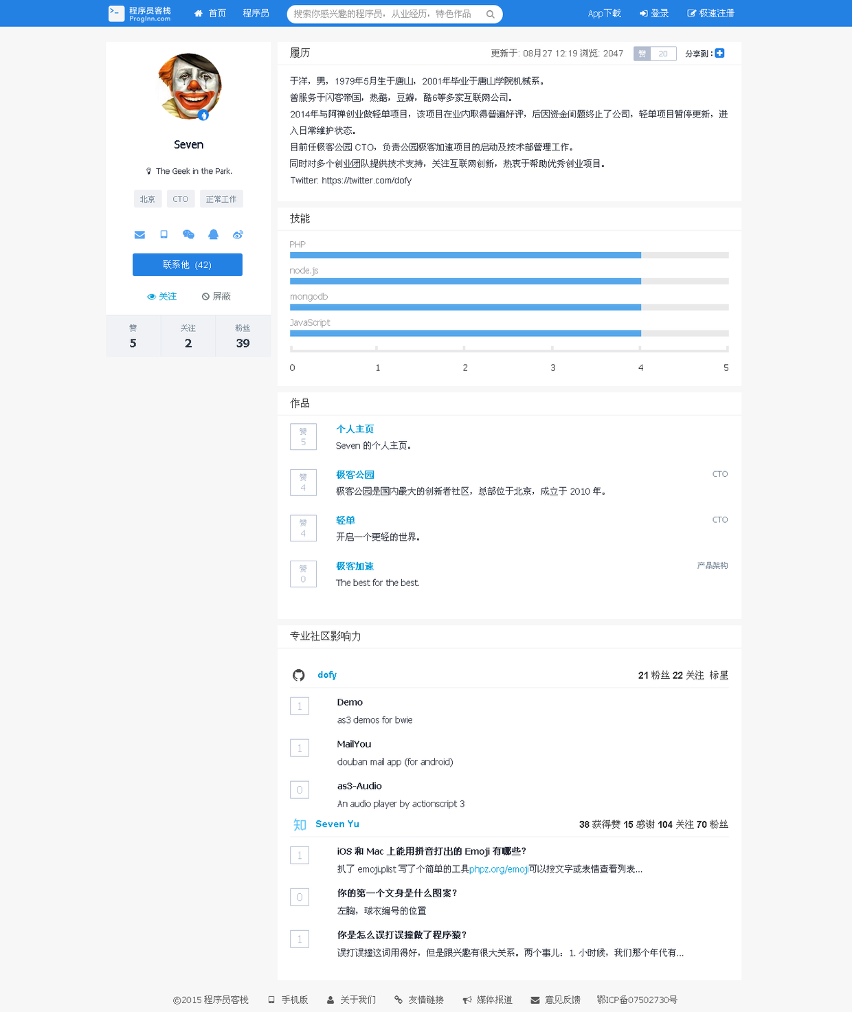 貫穿產(chǎn)品運(yùn)營過程的三個(gè)用戶思維