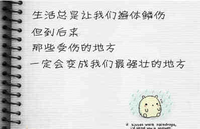 2019經(jīng)典說說傷感現(xiàn)實(shí)（73條）