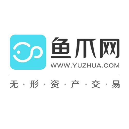 魚(yú)爪商標(biāo)怎么樣