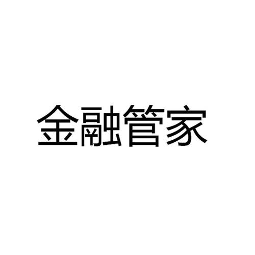金融商標分類(lèi)是什么意思