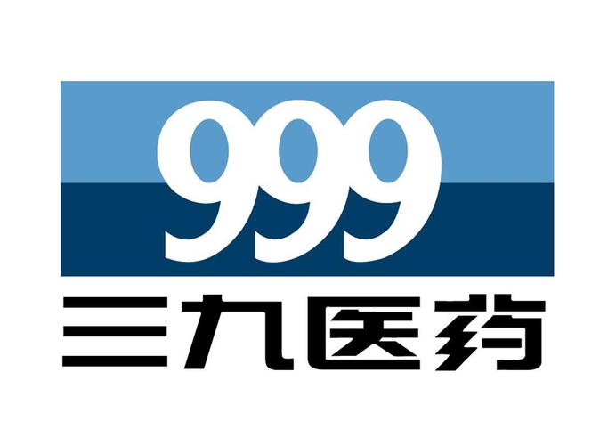 藥品商標有哪些