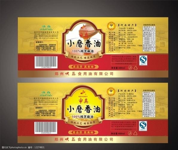 香油是商標(biāo)的哪個(gè)類別