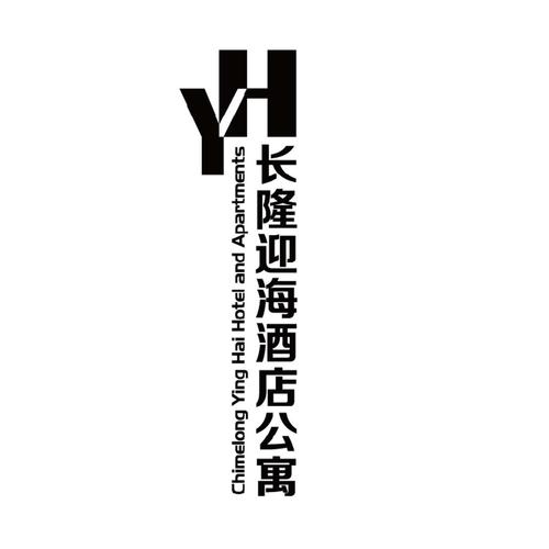 酒店公寓商標是哪個(gè)類(lèi)