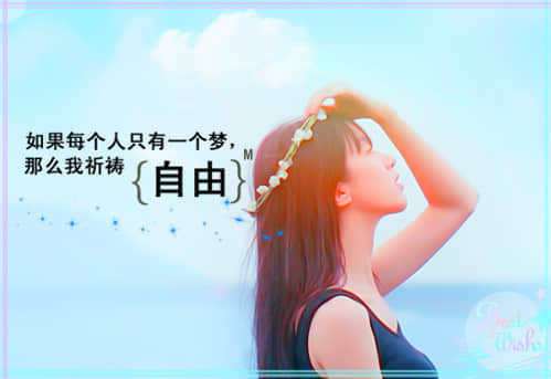 安慰自己要快樂的經(jīng)典說說（107句）