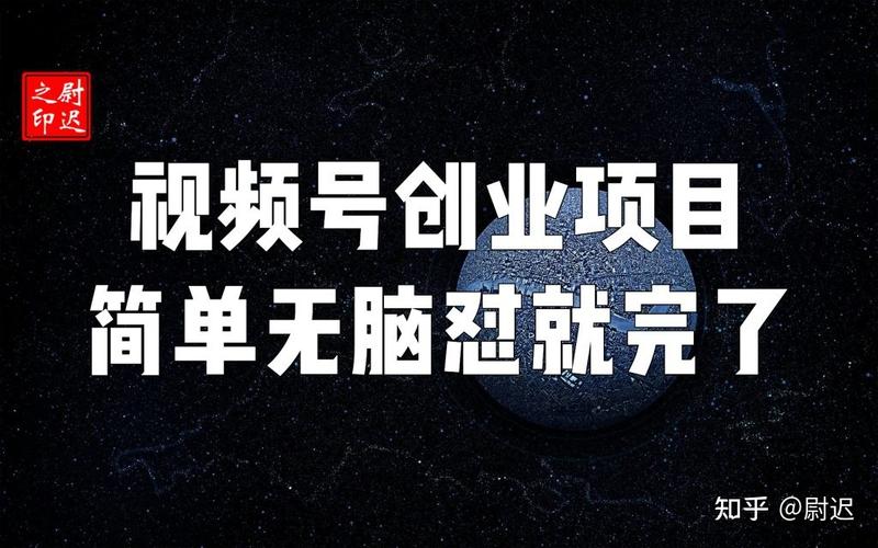 視頻號創(chuàng)業(yè)中心