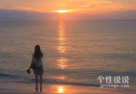 關(guān)于一個(gè)人成長的經(jīng)典說說(54條) 關(guān)于一個(gè)人成長的經(jīng)典說說(54條)