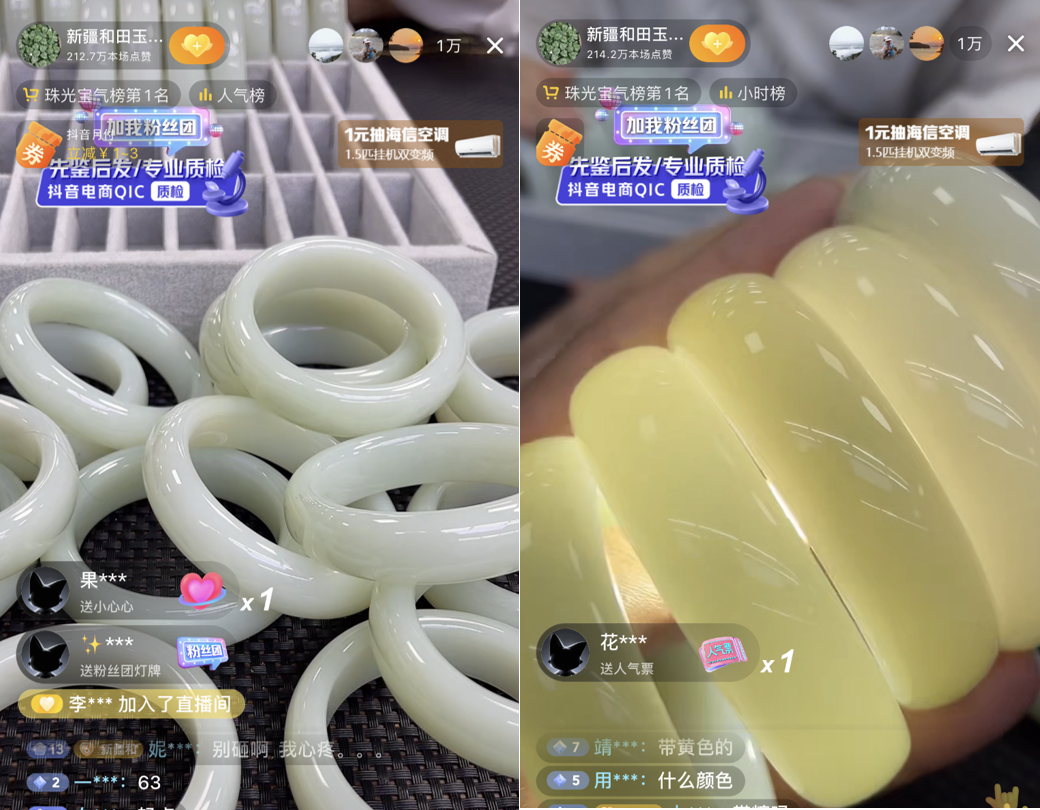 月銷5億、退貨率超90%，他們的這門生意成抖音“頂流”