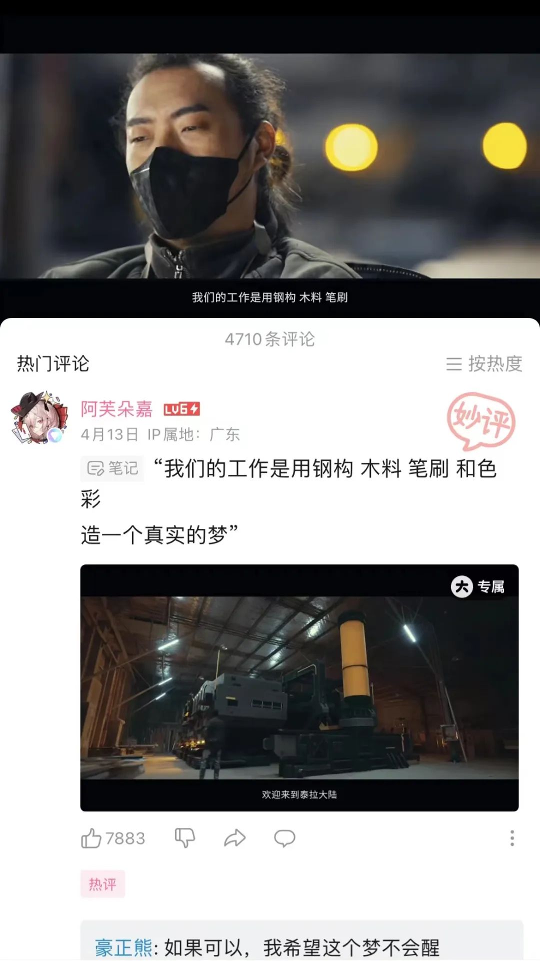 ACG展會火熱重啟，二次元營銷紅利等待挖掘