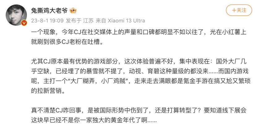 ACG展會火熱重啟，二次元營銷紅利等待挖掘