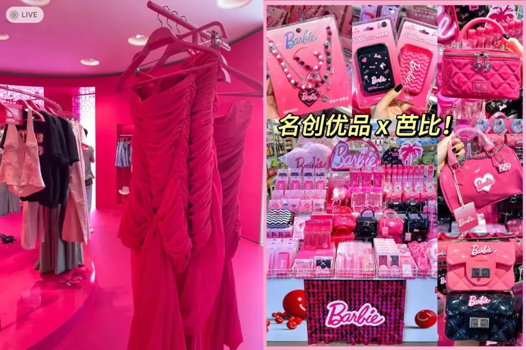 打破次元壁，《芭比》成新流量密碼
