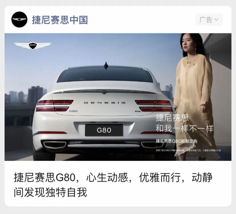 好文案不在公眾號(hào)里 好文案不在公眾號(hào)里