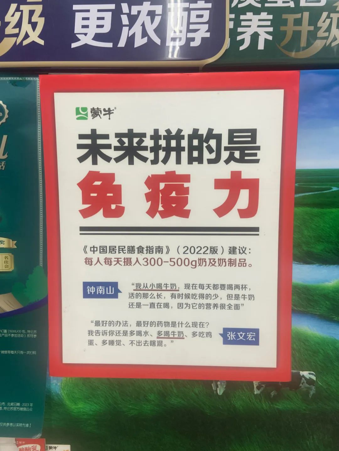 好文案不在公眾號(hào)里 好文案不在公眾號(hào)里