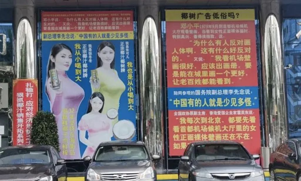 好文案不在公眾號(hào)里 好文案不在公眾號(hào)里