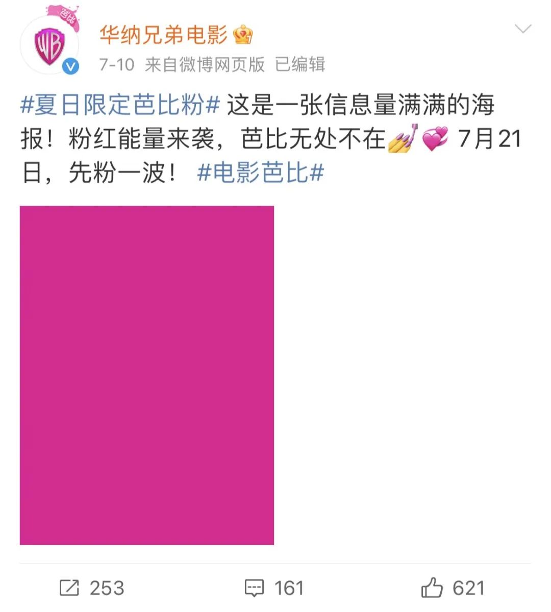 品牌如何借勢“多巴胺”，玩轉色彩與熱點營銷？