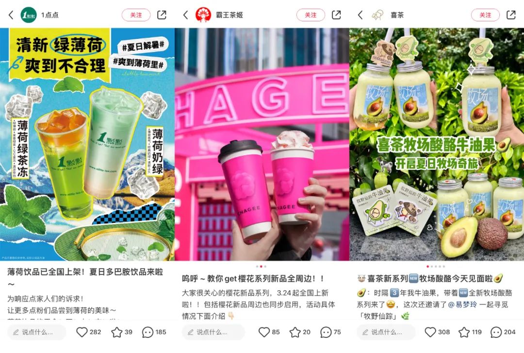 品牌如何借勢“多巴胺”，玩轉色彩與熱點營銷？