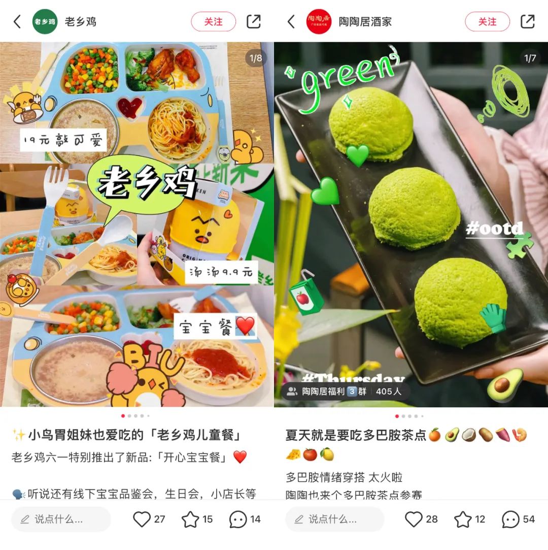 品牌如何借勢“多巴胺”，玩轉色彩與熱點營銷？