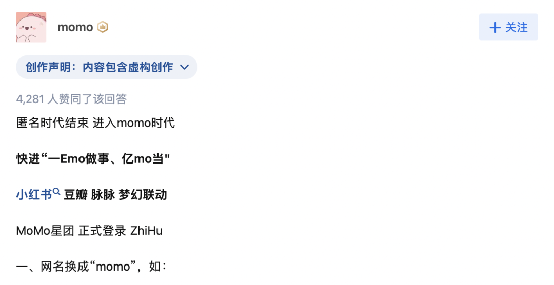 知乎下線(xiàn)“匿名功能”：迷霧散去，重現開(kāi)放真誠生態(tài)