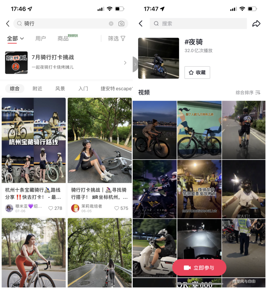 飛盤被“拋棄”，為何騎行能爆火“出圈”？